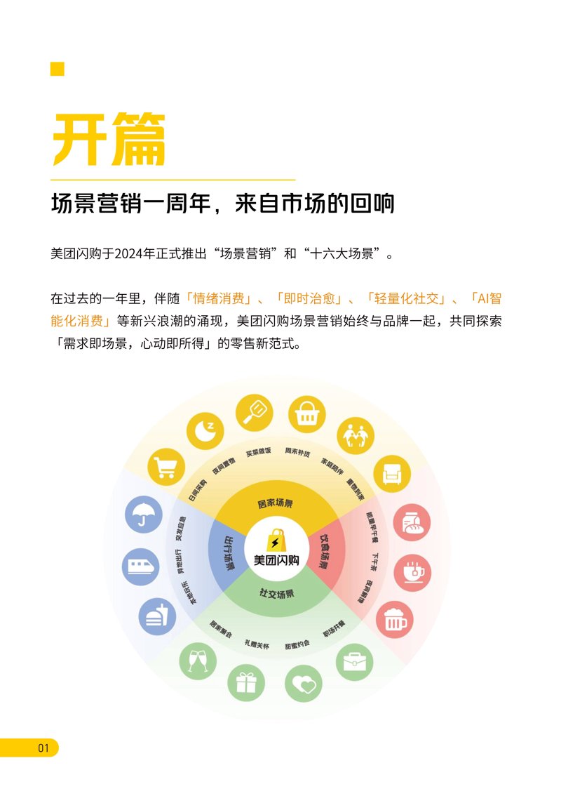 如何选择优质企业管理咨询机构
